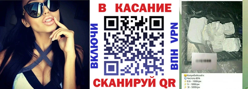  КОКАИН Коряжма