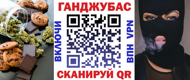 Купить где  Коряжма  Canna-Cookies марихуана 
