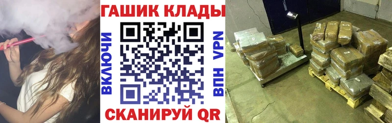 Купить закладки  Коряжма  ГАШИШ Ice-O-Lator 