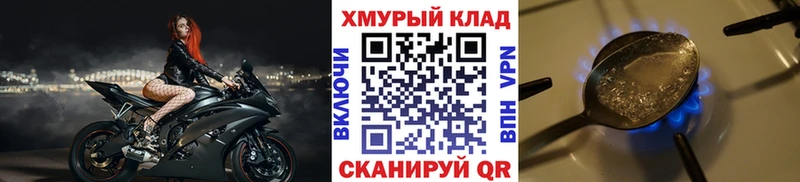Купить закладки  Коряжма  Героин Heroin 