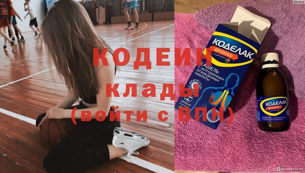 амф Навашино