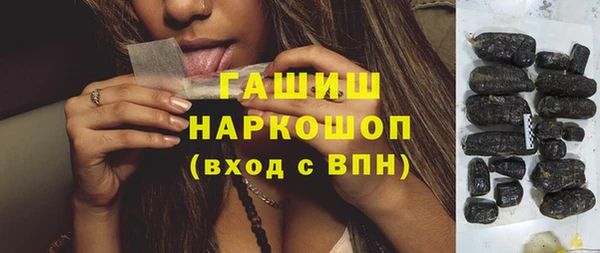 амф Навашино