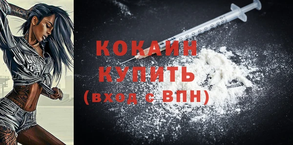2c-b Наволоки