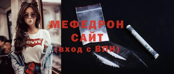 амф Навашино
