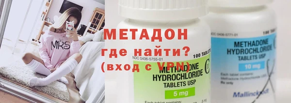 амф Навашино