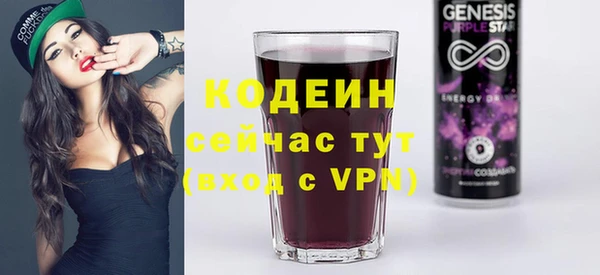2c-b Наволоки