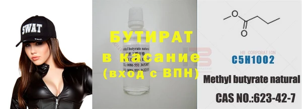 2c-b Наволоки