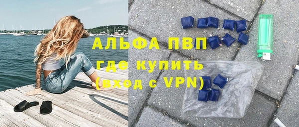 амф Навашино