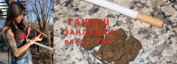 амф Навашино