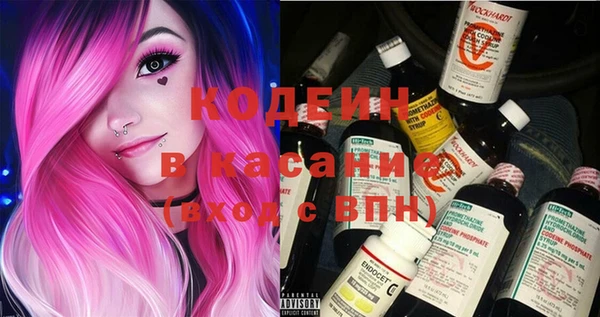 2c-b Наволоки