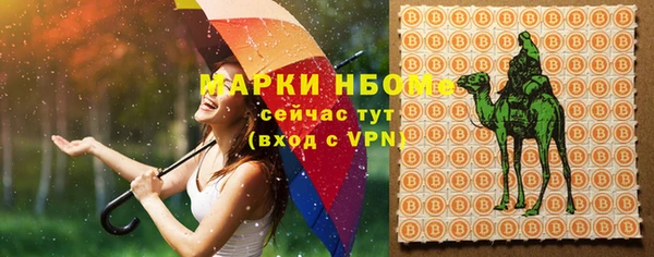 амф Навашино