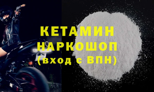 MESCALINE Надым