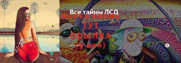 амф Навашино