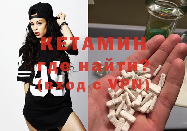MESCALINE Надым