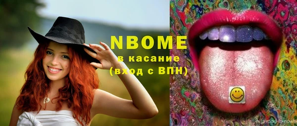 MESCALINE Надым