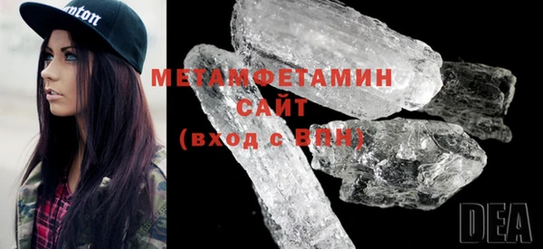 амф Навашино