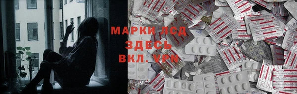MESCALINE Надым