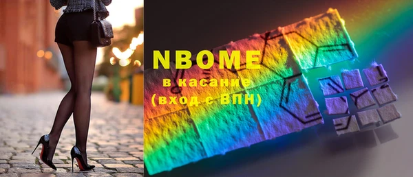 MESCALINE Надым
