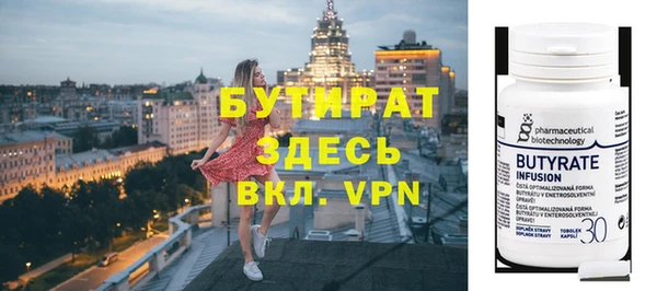 MESCALINE Надым