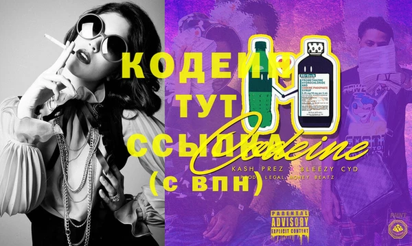 MESCALINE Надым