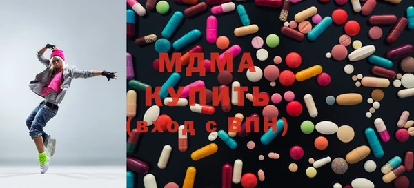 амф Навашино