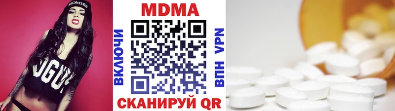 Купить закладки  Коряжма  MDMA Molly 