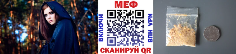 Меф мяу мяу  Купить где  Коряжма 