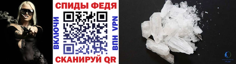 Купить где Коряжма Первитин Декстрометамфетамин 99.9%