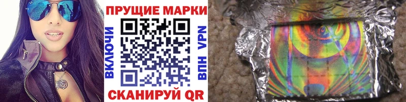Марки NBOMe 1,5мг Коряжма