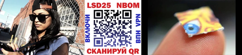 Купить  Коряжма  Наркотические марки 1,8мг 