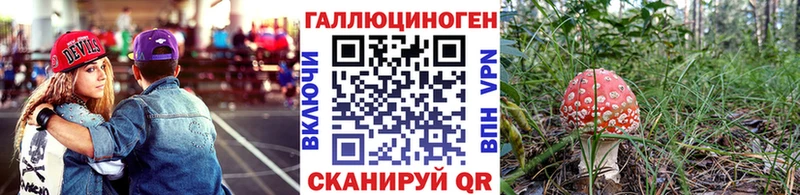 Галлюциногенные грибы ЛСД  Купить где  Коряжма 