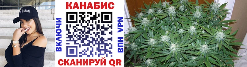 Канабис SATIVA & INDICA  Купить закладки  Коряжма 